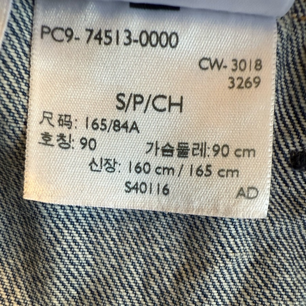 Levi’s Hybrid Hoodie Trucker Jacket Blue Denim Men’s S Small Heavyweight Gray - Picture 11 of 11